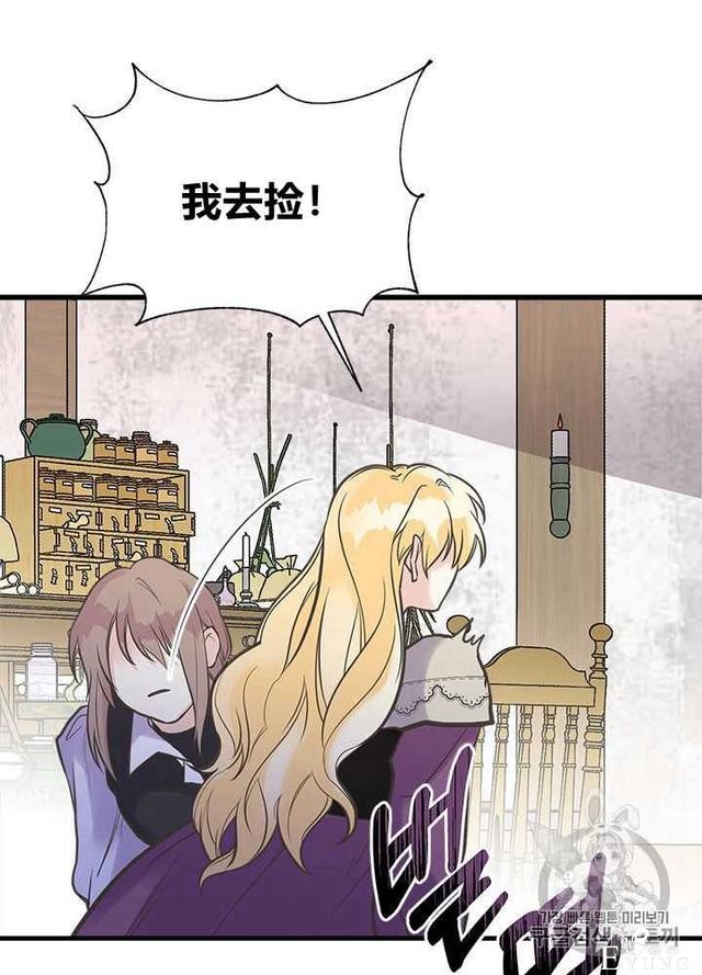 漫画：韩漫-姐姐把男主人公捡回家了28-73.jpg