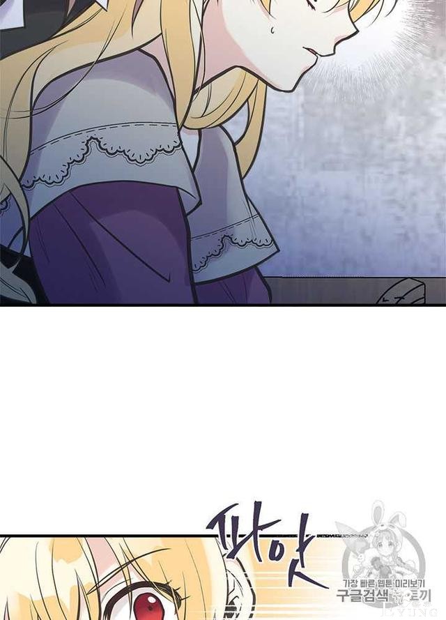 漫画：韩漫-姐姐把男主人公捡回家了28-79.jpg