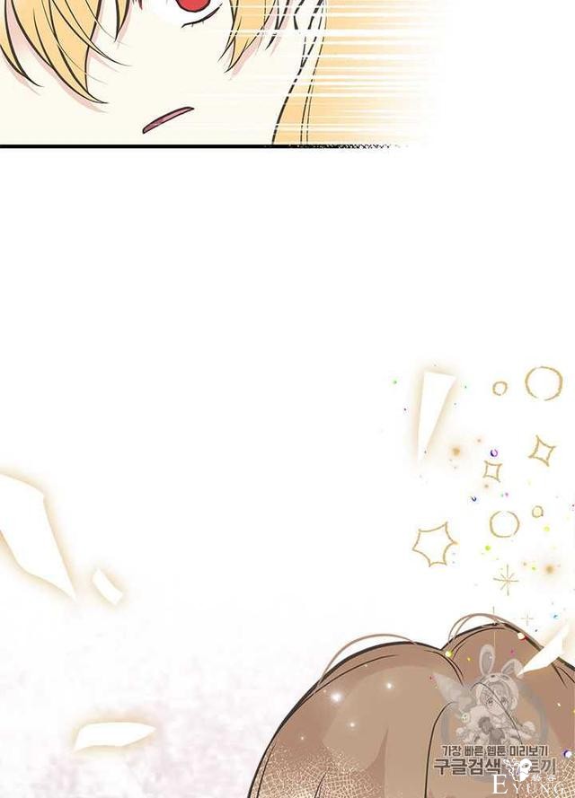 漫画：韩漫-姐姐把男主人公捡回家了28-80.jpg