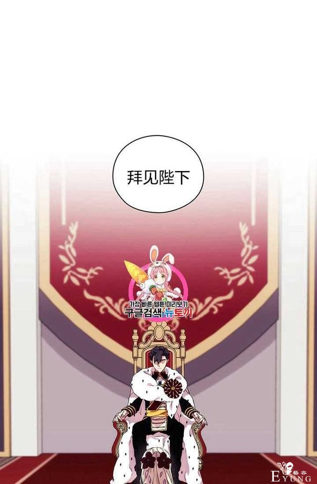 漫画：韩漫-恶女也要谈恋爱5-1.jpg