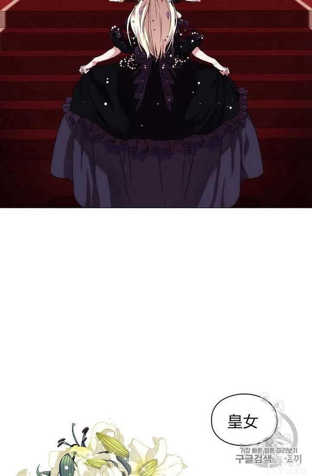 漫画：韩漫-恶女也要谈恋爱5-2.jpg
