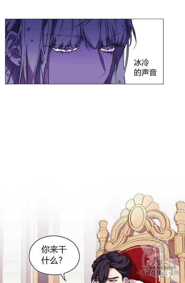 漫画：韩漫-恶女也要谈恋爱5-4.jpg
