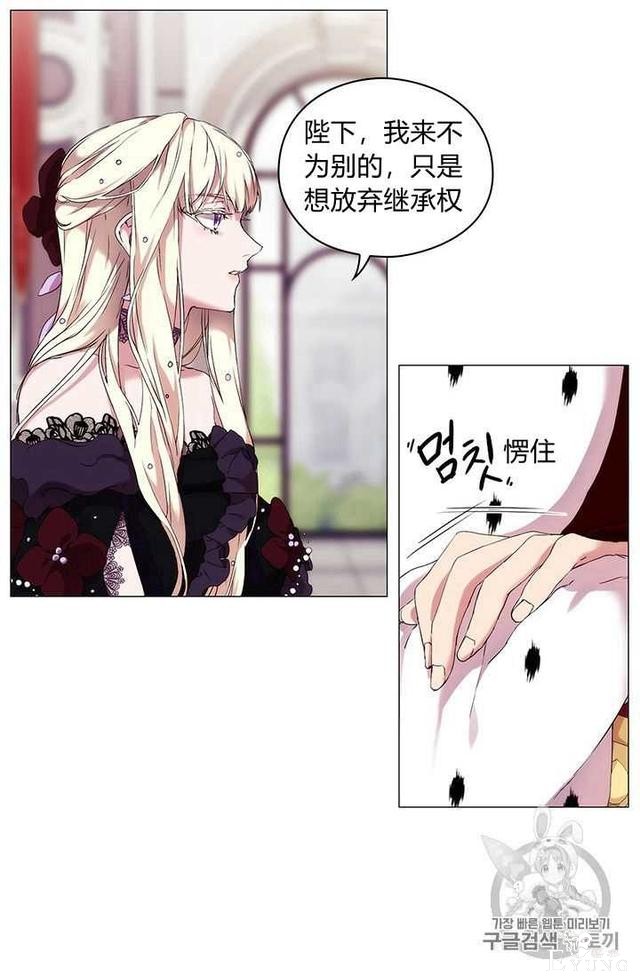 漫画：韩漫-恶女也要谈恋爱5-7.jpg