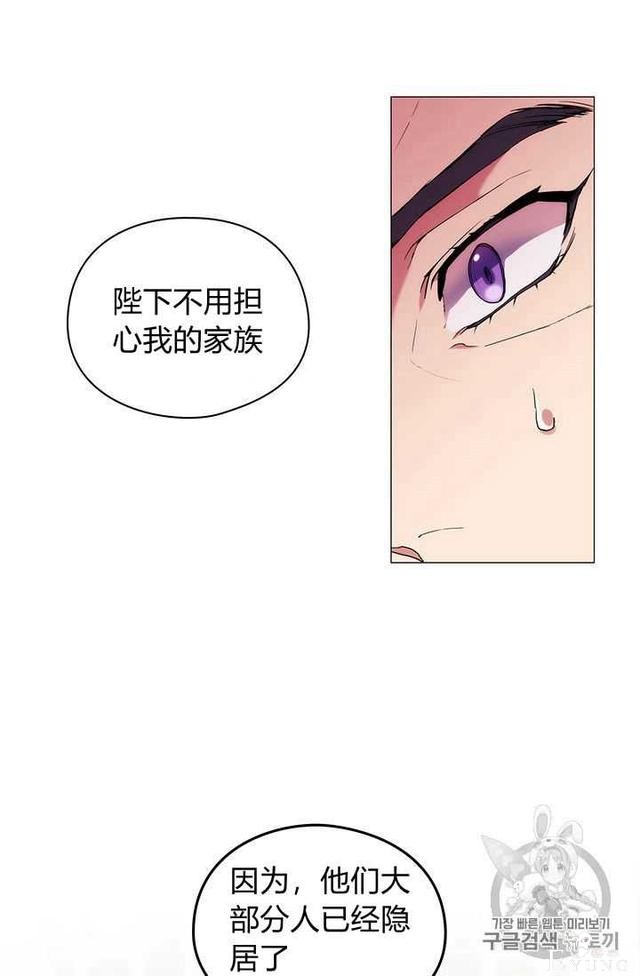 漫画：韩漫-恶女也要谈恋爱5-20.jpg