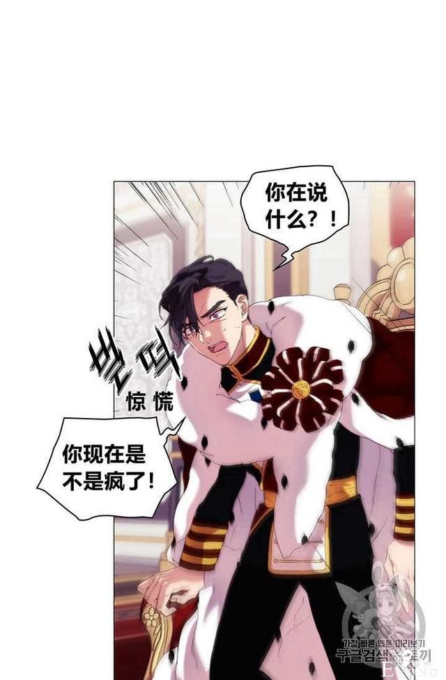 漫画：韩漫-恶女也要谈恋爱5-22.jpg