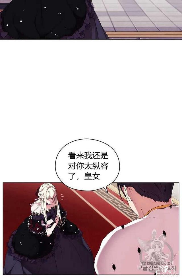 漫画：韩漫-恶女也要谈恋爱5-27.jpg