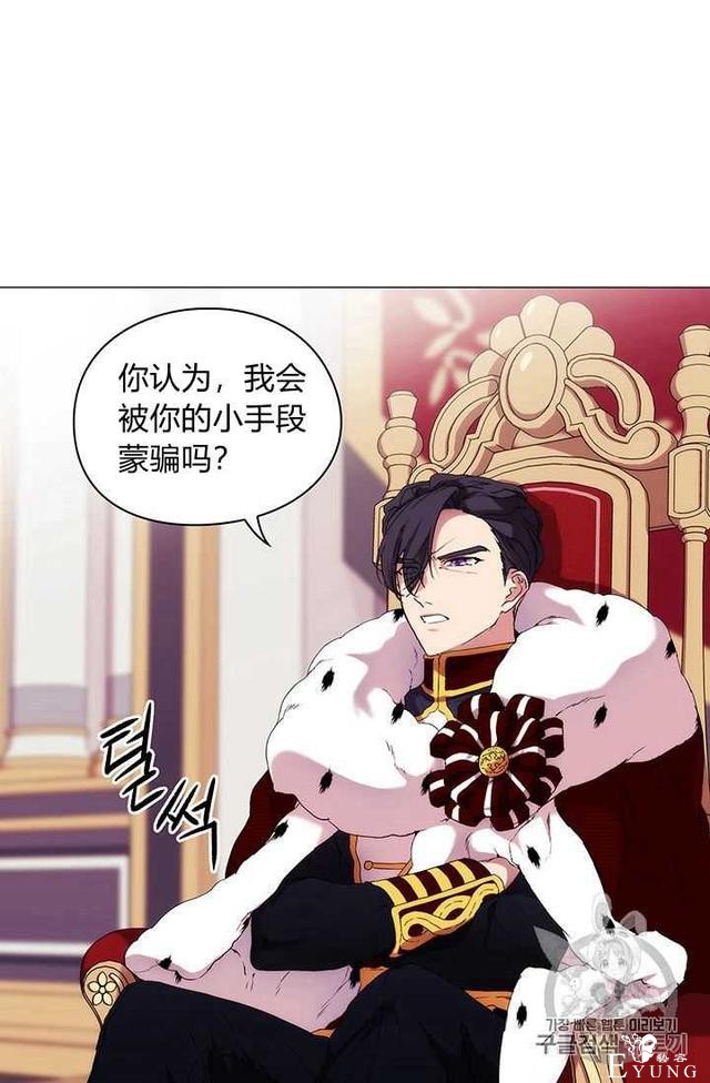 漫画：韩漫-恶女也要谈恋爱5-28.jpg