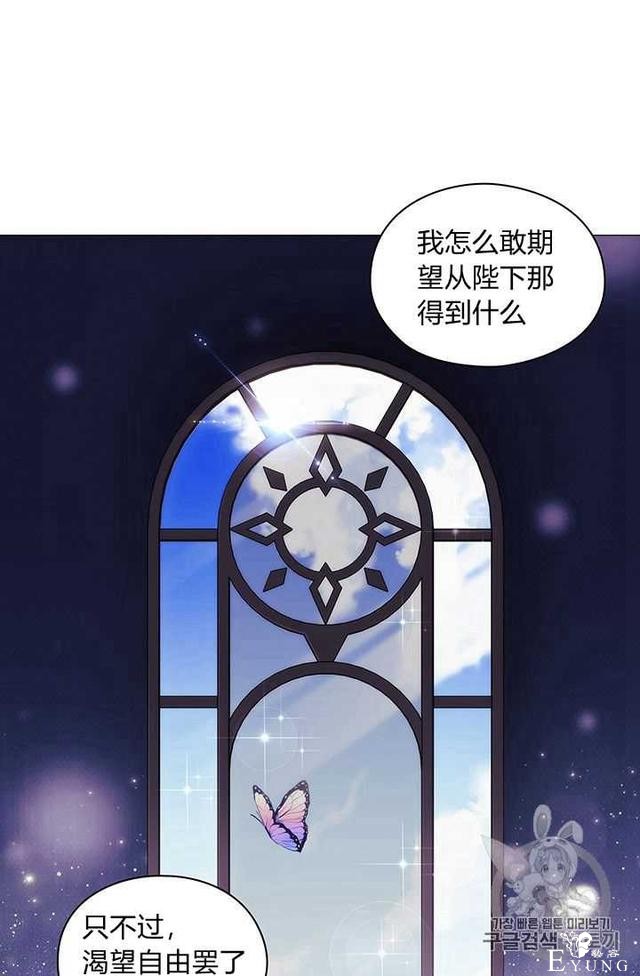漫画：韩漫-恶女也要谈恋爱5-34.jpg