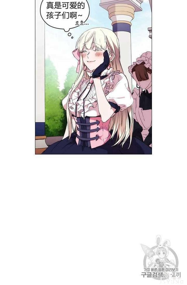 漫画：韩漫-恶女也要谈恋爱5-51.jpg