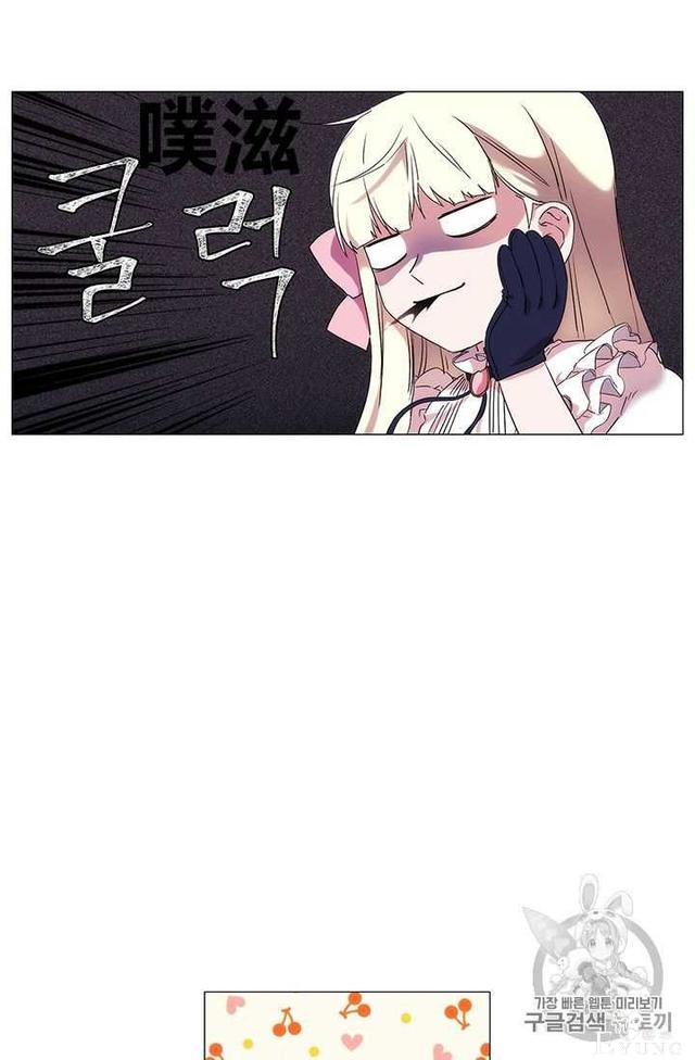 漫画：韩漫-恶女也要谈恋爱5-52.jpg