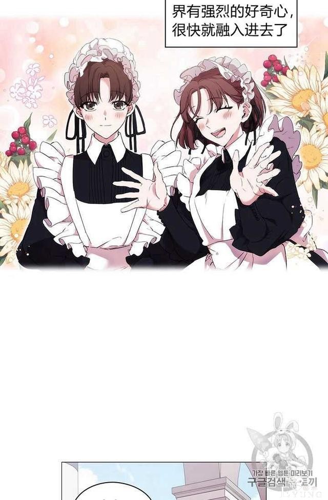 漫画：韩漫-恶女也要谈恋爱5-50.jpg