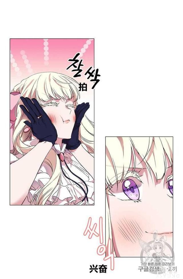 漫画：韩漫-恶女也要谈恋爱5-57.jpg