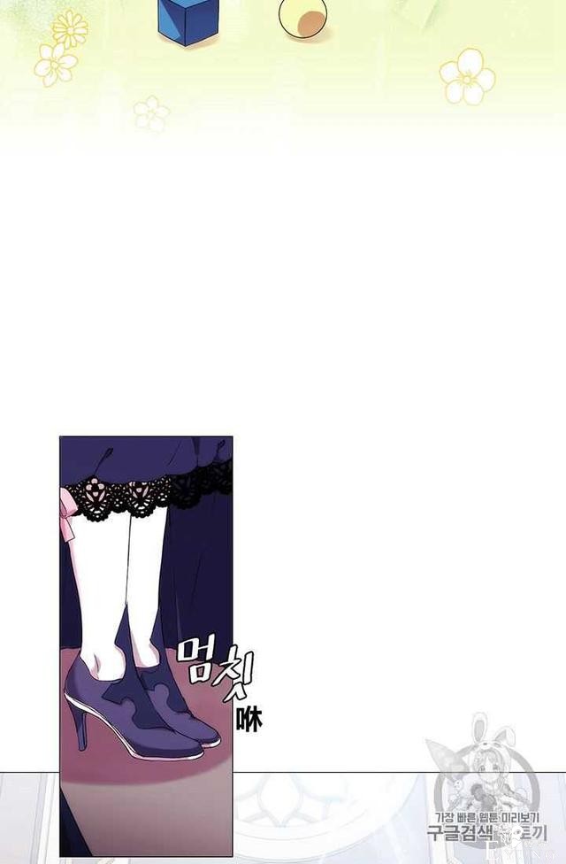 漫画：韩漫-恶女也要谈恋爱5-55.jpg