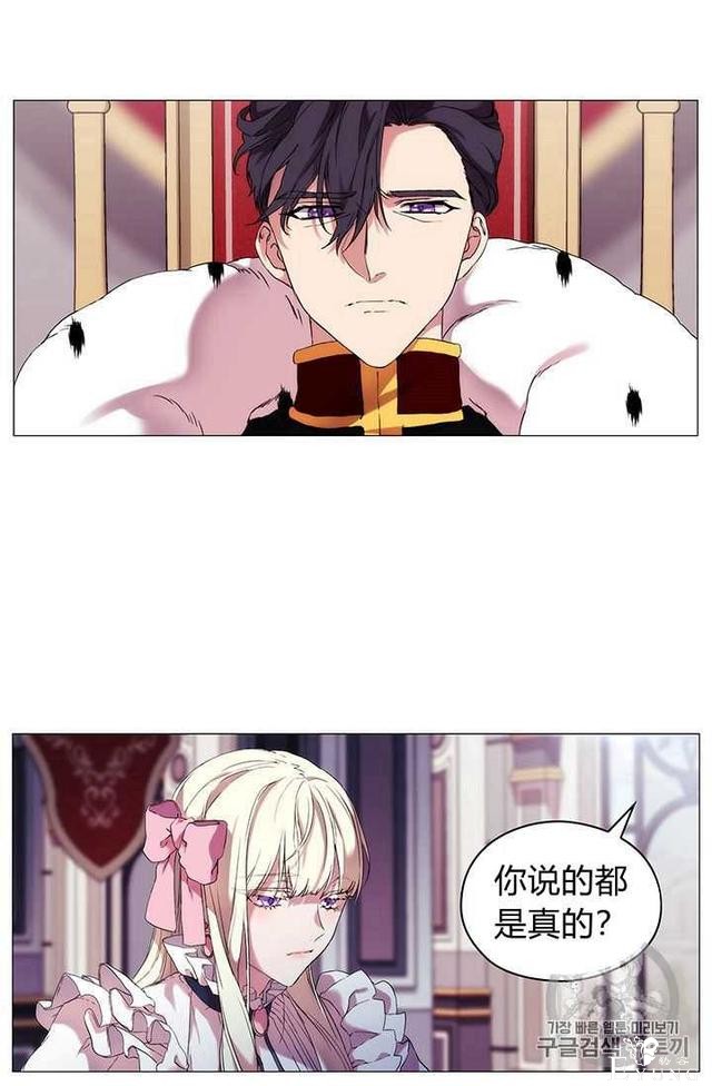 漫画：韩漫-恶女也要谈恋爱5-61.jpg