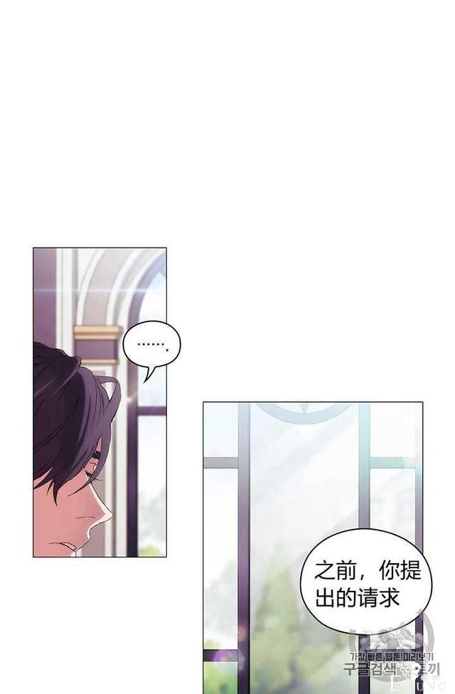 漫画：韩漫-恶女也要谈恋爱5-62.jpg