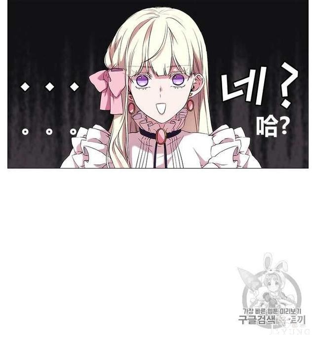 漫画：韩漫-恶女也要谈恋爱5-71.jpg