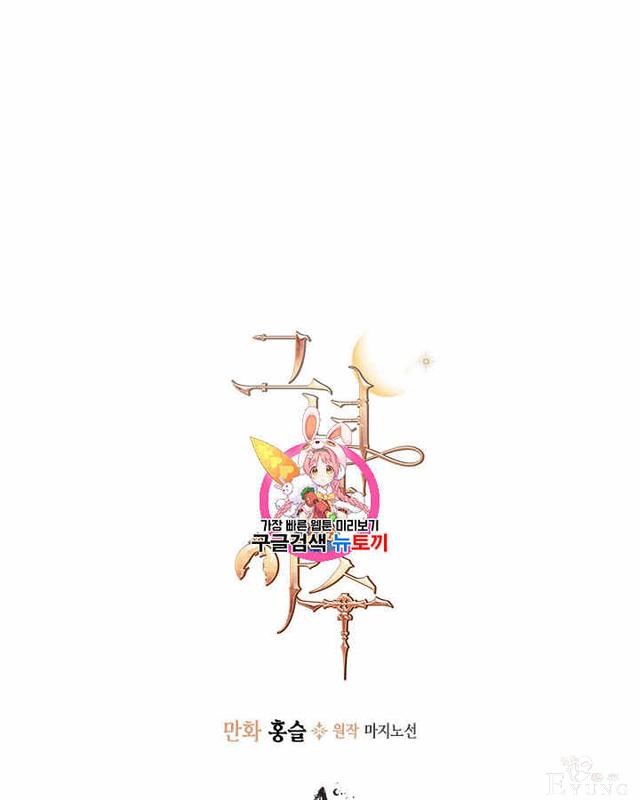 漫画：韩漫-她与野兽9-1.jpg