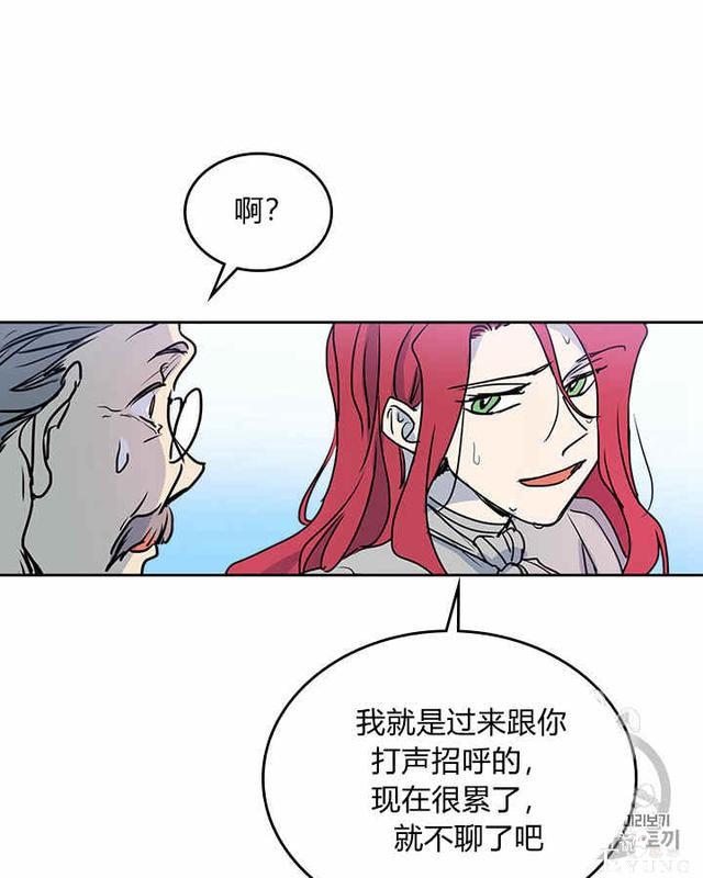 漫画：韩漫-她与野兽9-5.jpg