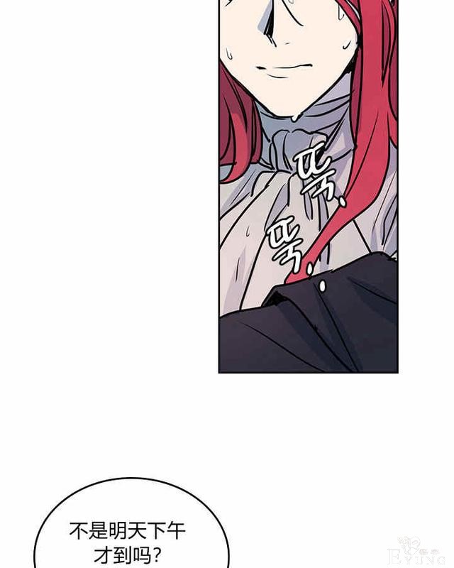 漫画：韩漫-她与野兽9-3.jpg