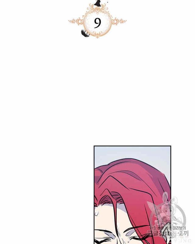 漫画：韩漫-她与野兽9-2.jpg