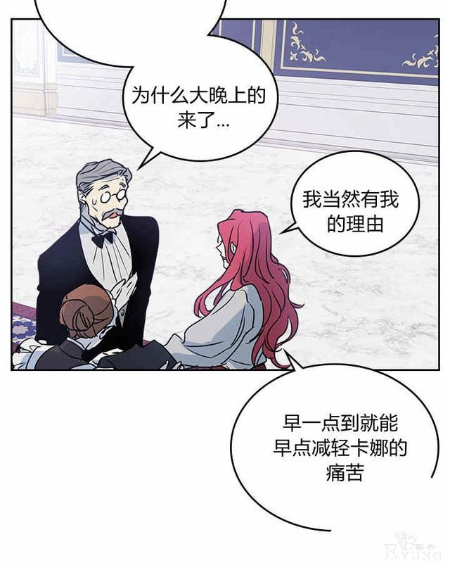 漫画：韩漫-她与野兽9-4.jpg