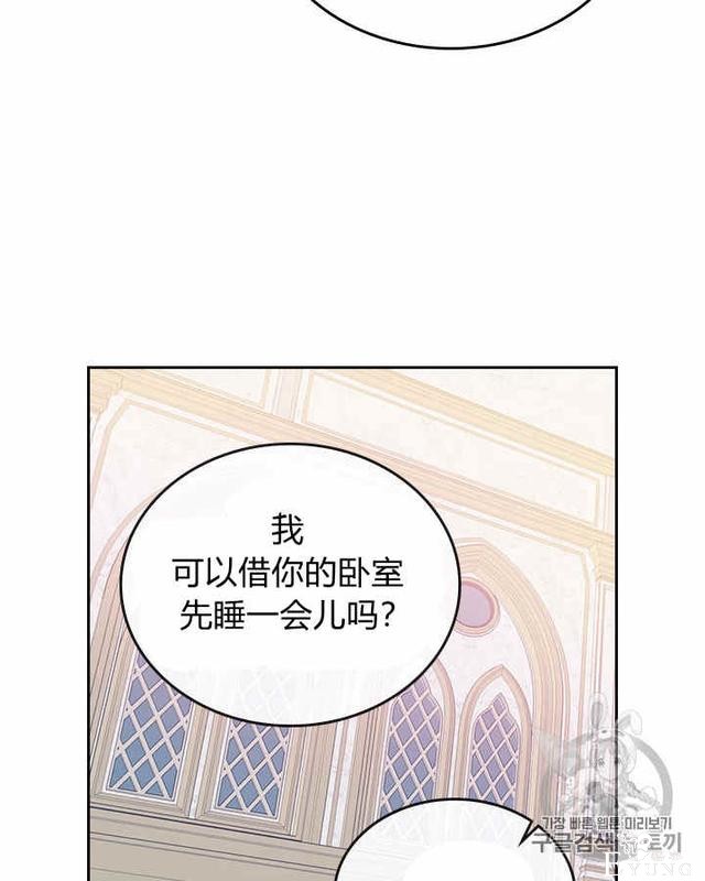 漫画：韩漫-她与野兽9-6.jpg