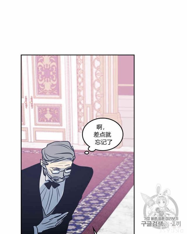 漫画：韩漫-她与野兽9-9.jpg