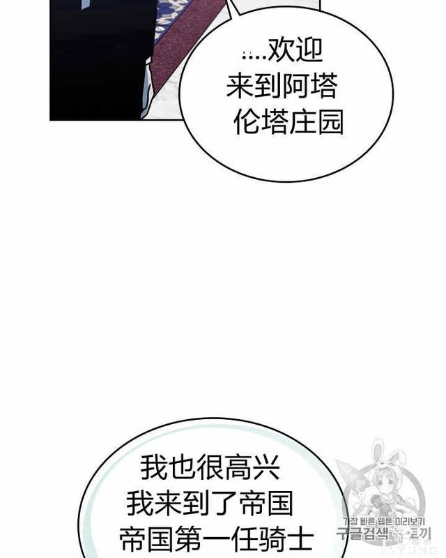 漫画：韩漫-她与野兽9-10.jpg