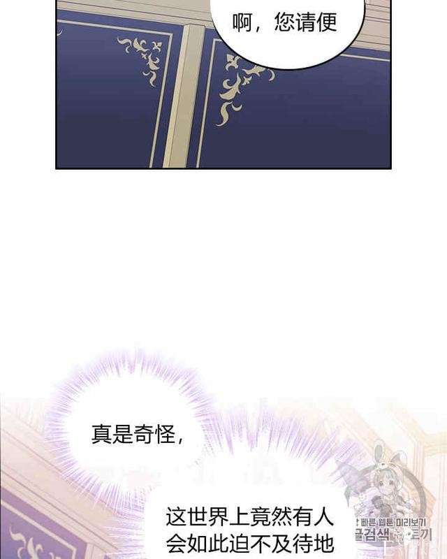 漫画：韩漫-她与野兽9-7.jpg
