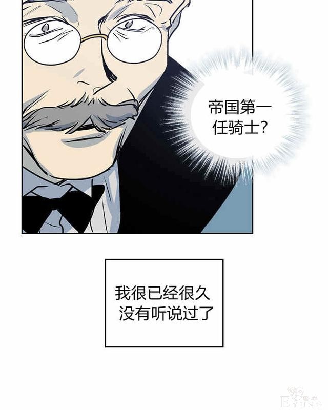 漫画：韩漫-她与野兽9-13.jpg