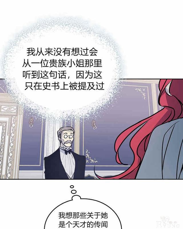 漫画：韩漫-她与野兽9-14.jpg