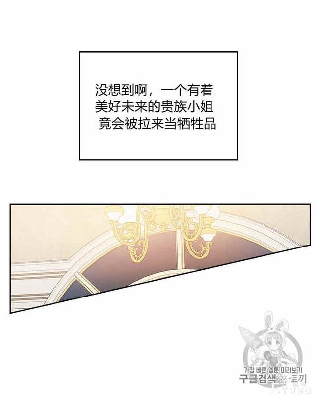 漫画：韩漫-她与野兽9-16.jpg