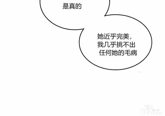 漫画：韩漫-她与野兽9-15.jpg