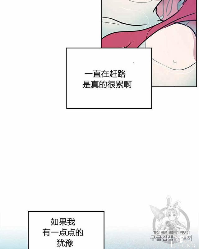 漫画：韩漫-她与野兽9-19.jpg