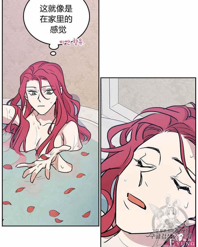 漫画：韩漫-她与野兽9-18.jpg