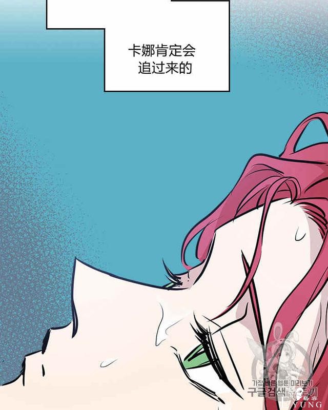 漫画：韩漫-她与野兽9-20.jpg