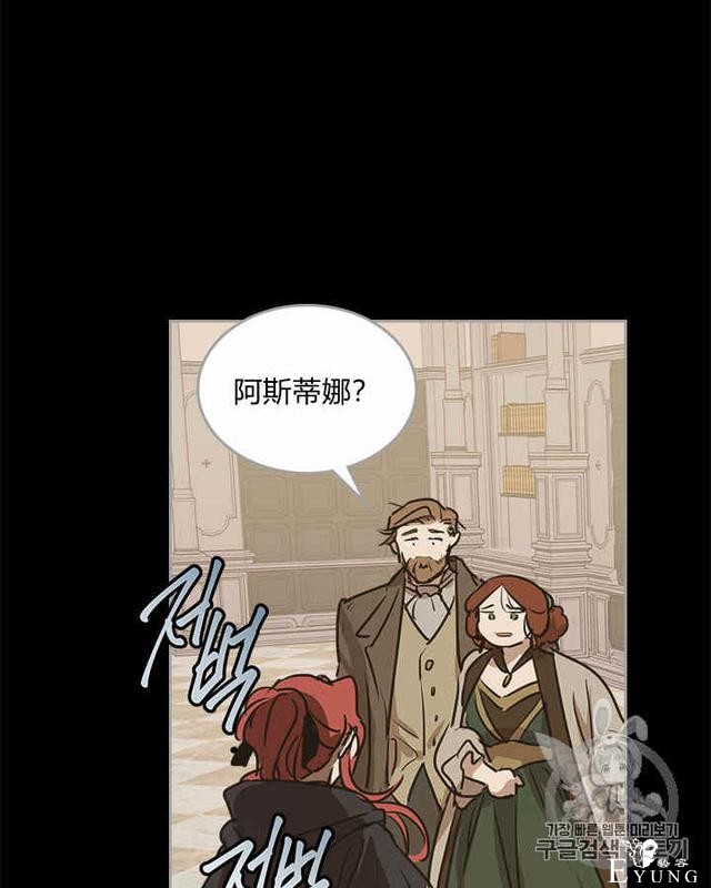 漫画：韩漫-她与野兽9-22.jpg
