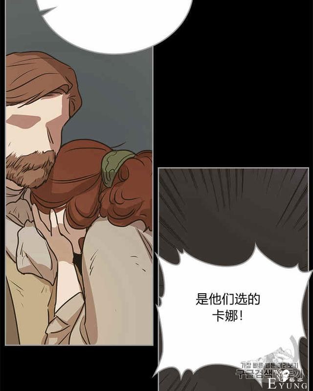 漫画：韩漫-她与野兽9-24.jpg