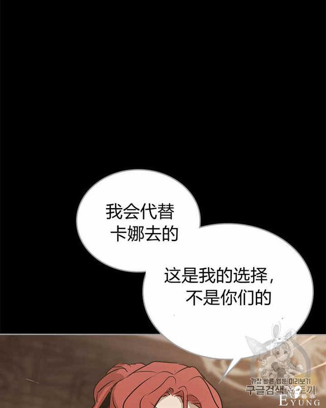 漫画：韩漫-她与野兽9-30.jpg