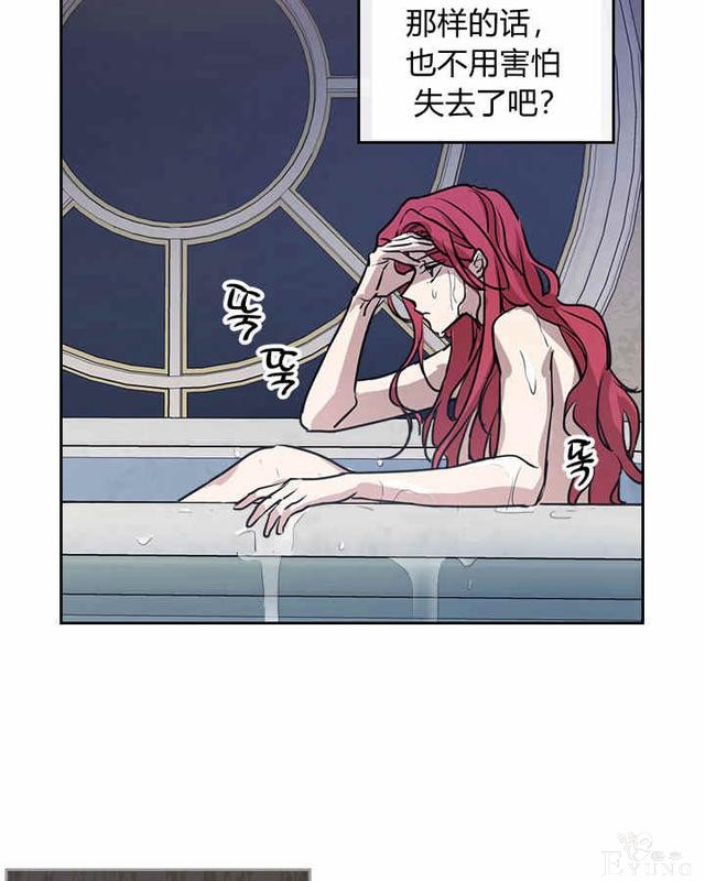 漫画：韩漫-她与野兽9-34.jpg