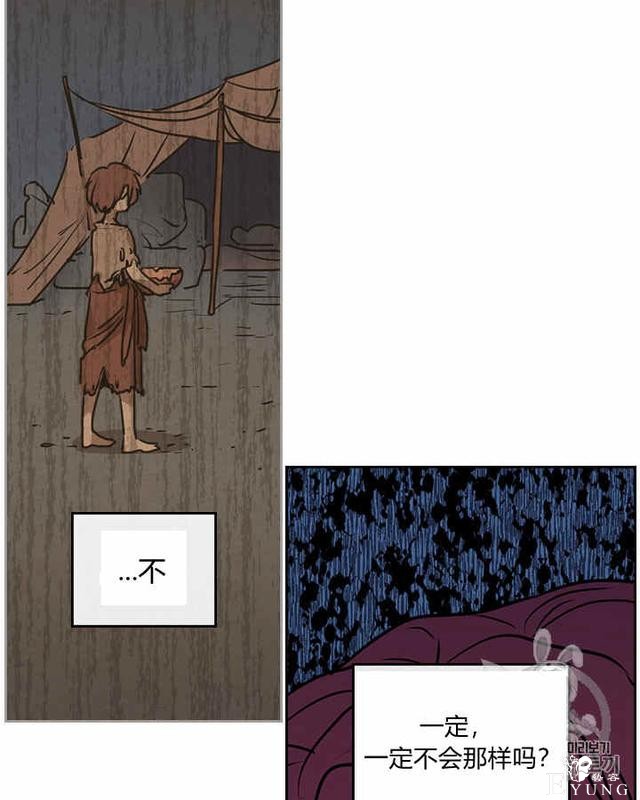漫画：韩漫-她与野兽9-35.jpg
