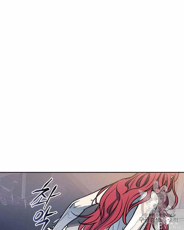 漫画：韩漫-她与野兽9-37.jpg