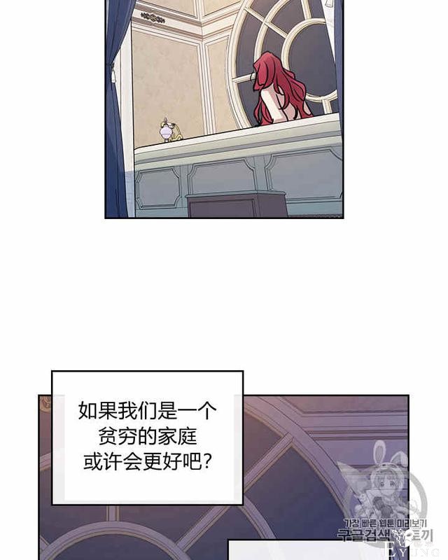 漫画：韩漫-她与野兽9-33.jpg