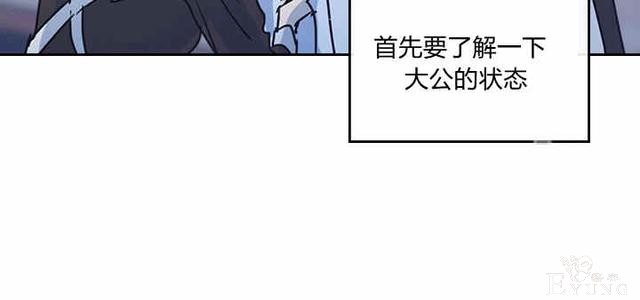 漫画：韩漫-她与野兽9-39.jpg