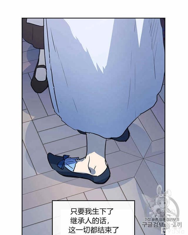 漫画：韩漫-她与野兽9-40.jpg