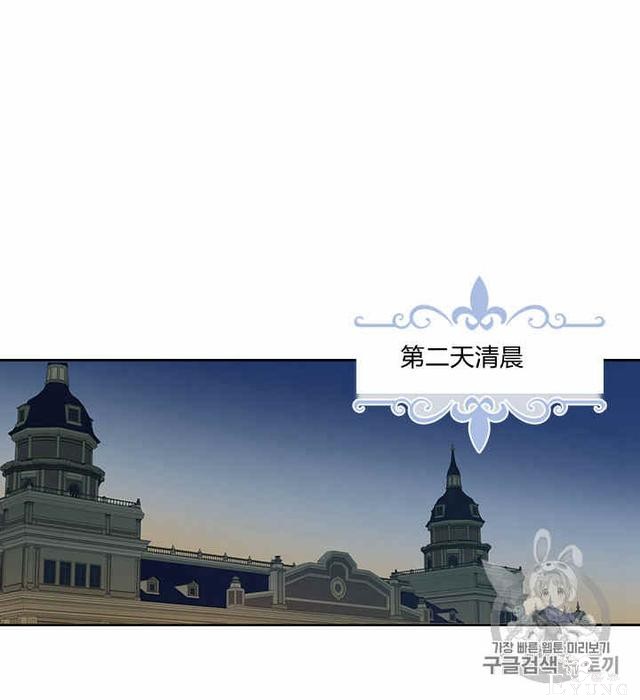 漫画：韩漫-她与野兽9-46.jpg