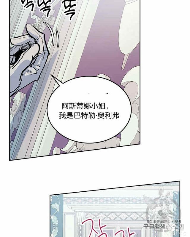 漫画：韩漫-她与野兽9-50.jpg