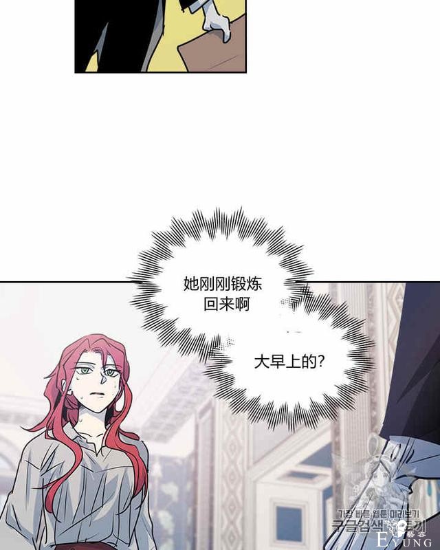 漫画：韩漫-她与野兽9-54.jpg