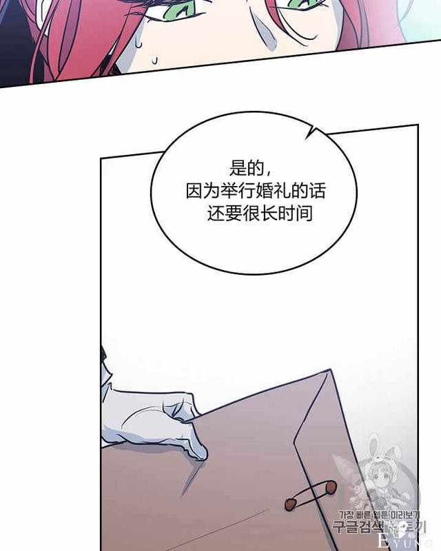 漫画：韩漫-她与野兽9-56.jpg