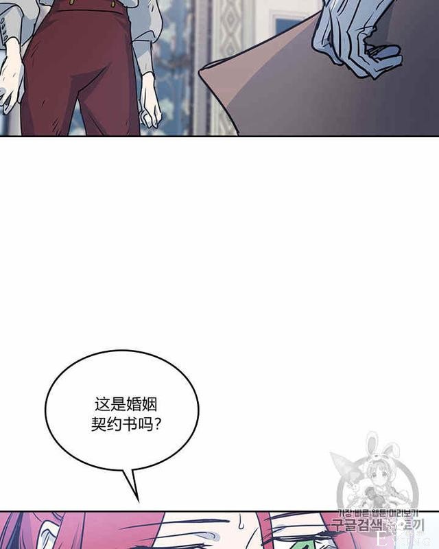 漫画：韩漫-她与野兽9-55.jpg